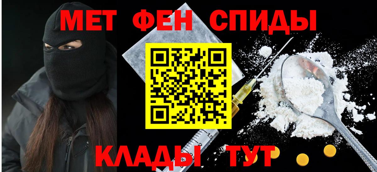 Amphetamine Розовый Королёв