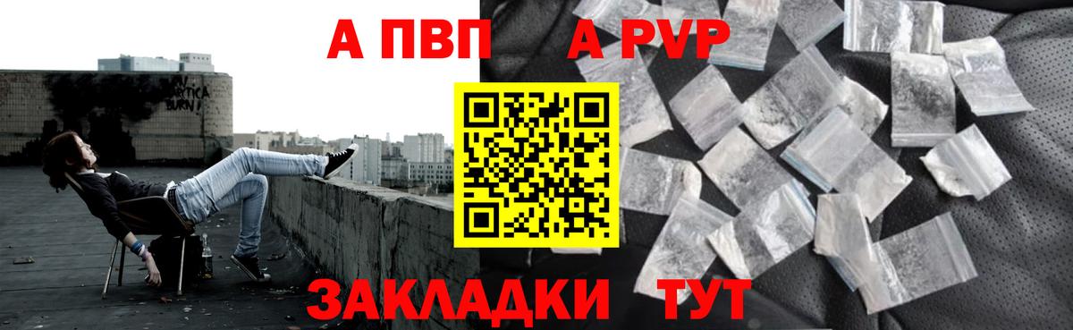 A PVP СК Королёв
