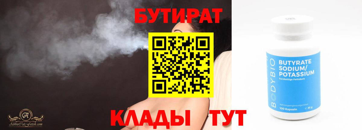 Каннабис  Вход с VPN  Королёв  МДМА  Меф МЯУ МЯУ кристаллы  ГАШ  Alpha-PVP СК кристаллы 