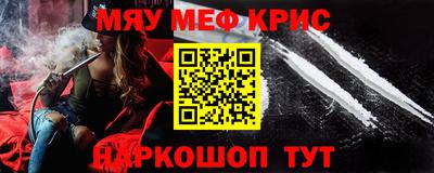 круглые Кимры