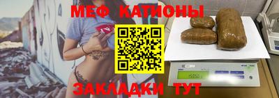 мескалин Кингисепп