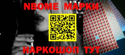 молекула духа Кинель