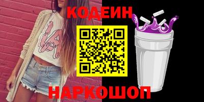молекула духа Кинель