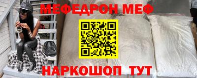 мескалин Кингисепп