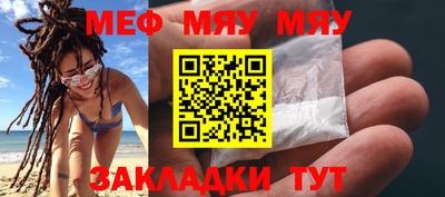 молекула духа Кинель