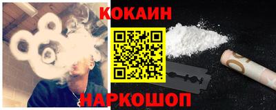 молекула духа Кинель