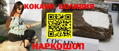молекула духа Кинель