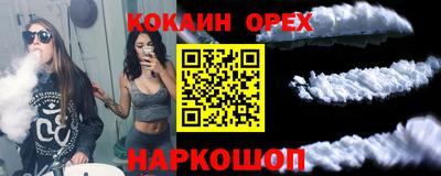 молекула духа Кинель