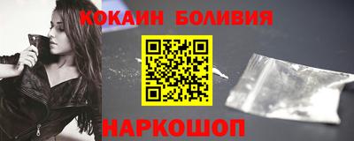молекула духа Кинель