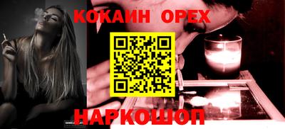 молекула духа Кинель