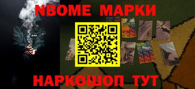 молекула духа Кинель
