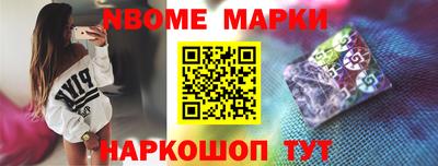 мескалин Кингисепп