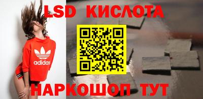 мескалин Кингисепп
