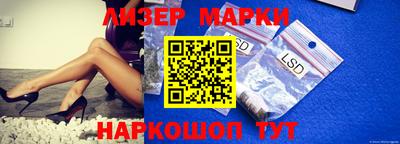 мескалин Кингисепп