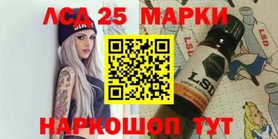 молекула духа Кинель