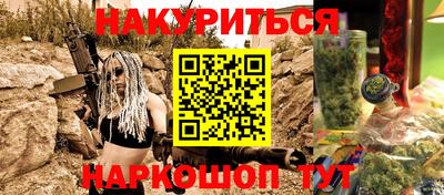 мескалин Кингисепп