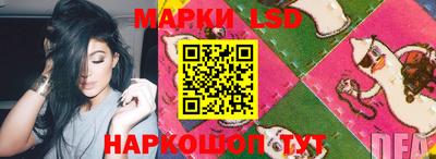 мескалин Кингисепп
