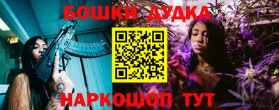 молекула духа Кинель
