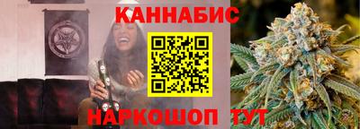 мескалин Кингисепп