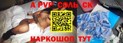 молекула духа Кинель