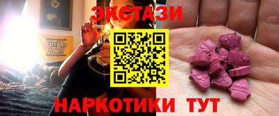 мескалин Кингисепп