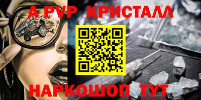 молекула духа Кинель