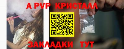 мескалин Кингисепп
