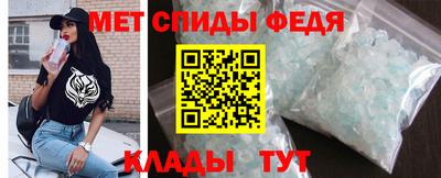 молекула духа Кинель
