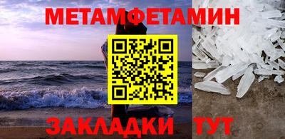 круглые Кимры