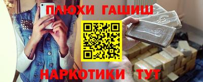 молекула духа Кинель