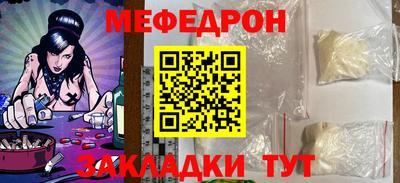 молекула духа Кинель