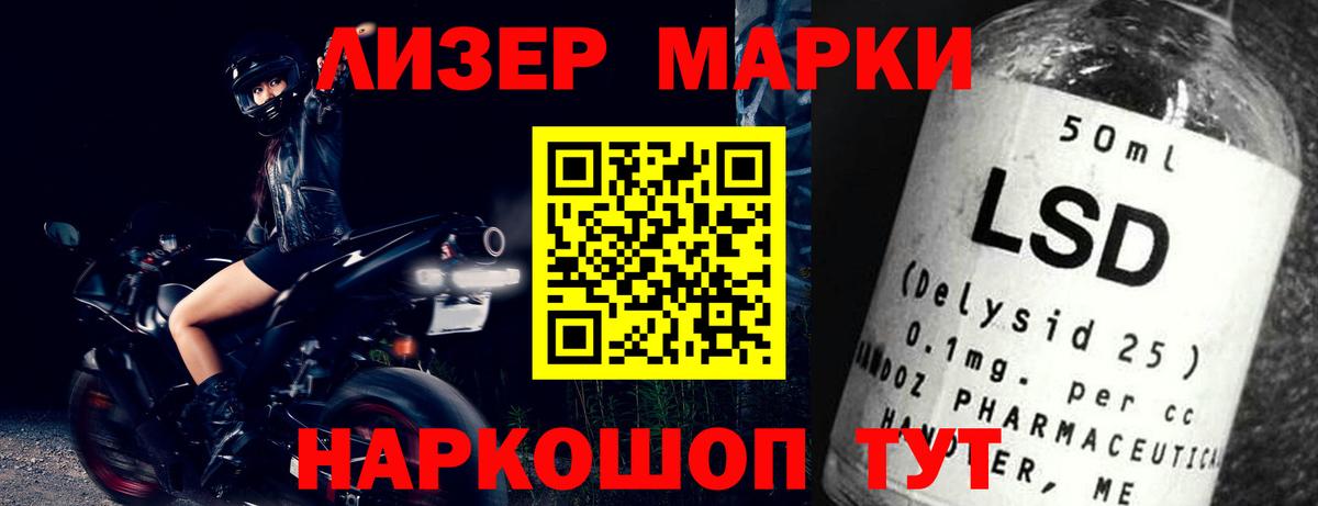 LSD-25 экстази ecstasy  LSD-25 экстази  Королёв  Вход с VPN 