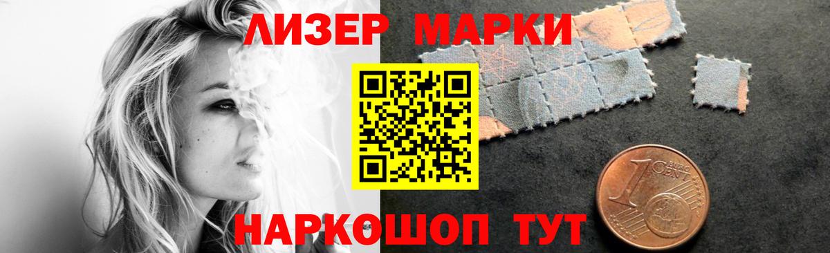 ЛСД экстази кислота Королёв