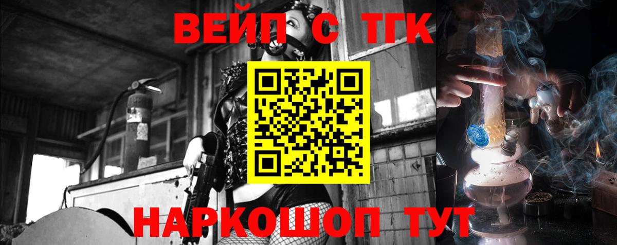 Alpha PVP Королёв